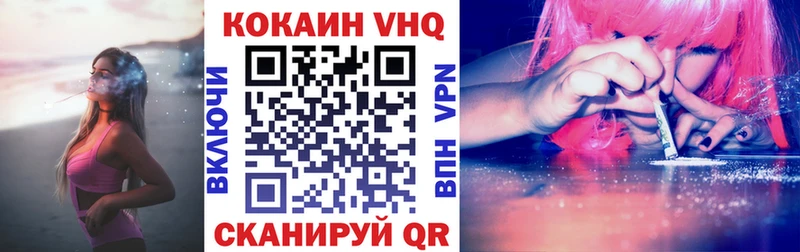 Купить закладку Ржев СК  МЕТАДОН  ТГК  Марихуана  КОКАИН 