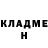Марихуана AK-47 Snarde
