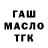 Дистиллят ТГК Wax MrSubvados