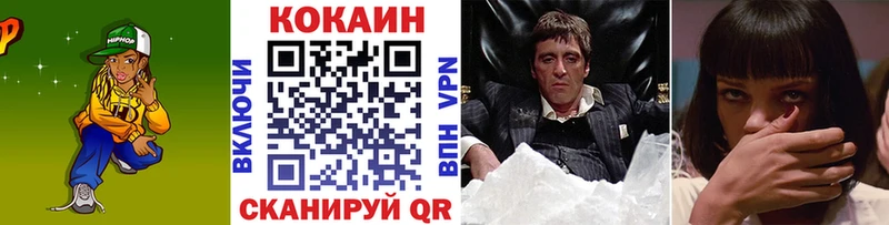 COCAIN Боливия  Ржев 
