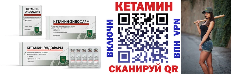 Кетамин ketamine  где купить наркоту  Ржев 