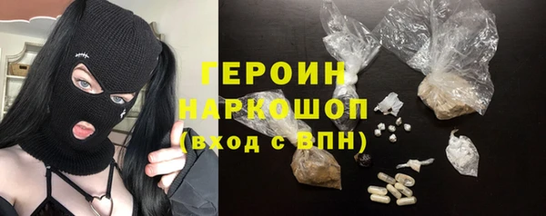 МДМА Аркадак