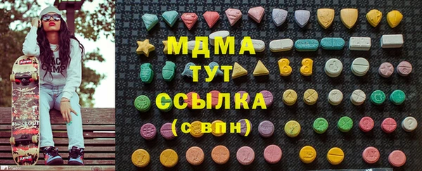 МДМА Аркадак