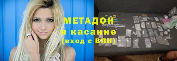 не бодяженный Армянск