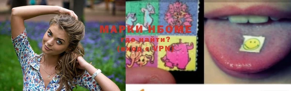 mdma Арсеньев