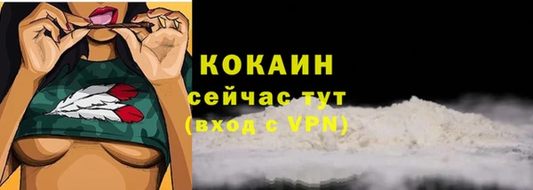 не бодяженный Армянск