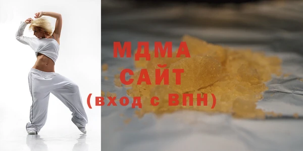 mdma Арсеньев