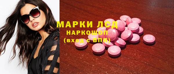 МДМА Аркадак