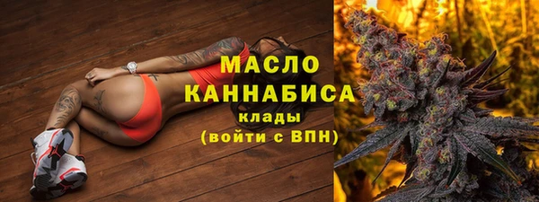 МДМА Аркадак