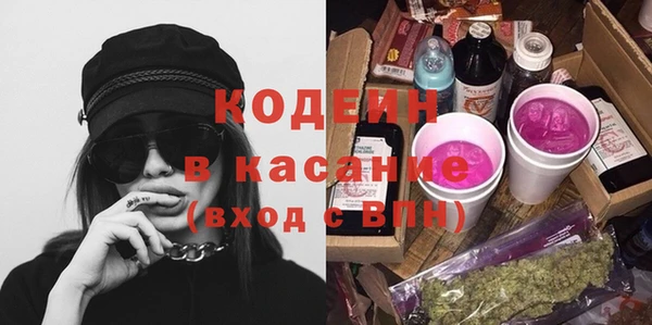 mix Балахна