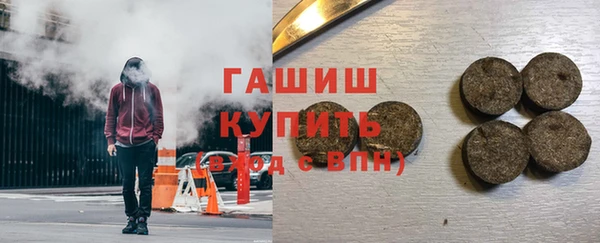 МДМА Аркадак