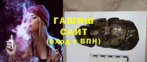 МДМА Аркадак