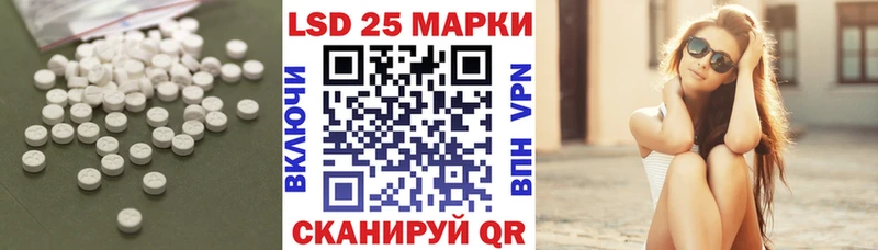 Лсд 25 экстази кислота  Ржев 