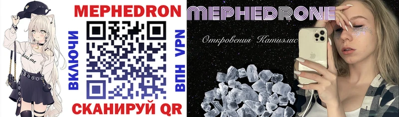 блэк спрут ТОР  Ржев  Меф mephedrone 