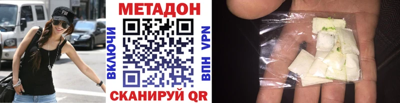 сайты даркнета формула  мега ссылка  Ржев  Метадон кристалл 
