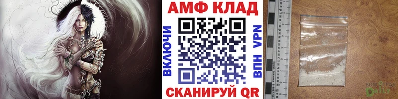 МЕТАМФЕТАМИН винт  Ржев 