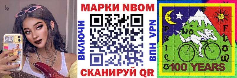 Наркотические марки 1500мкг  сколько стоит  гидра   Ржев 