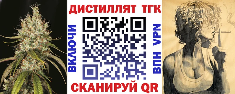 наркота  MEGA ТОР  ТГК концентрат  Ржев 