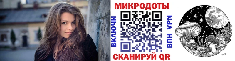 Псилоцибиновые грибы Magic Shrooms  даркнет сайт  дарк нет клад  Ржев  MEGA зеркало 